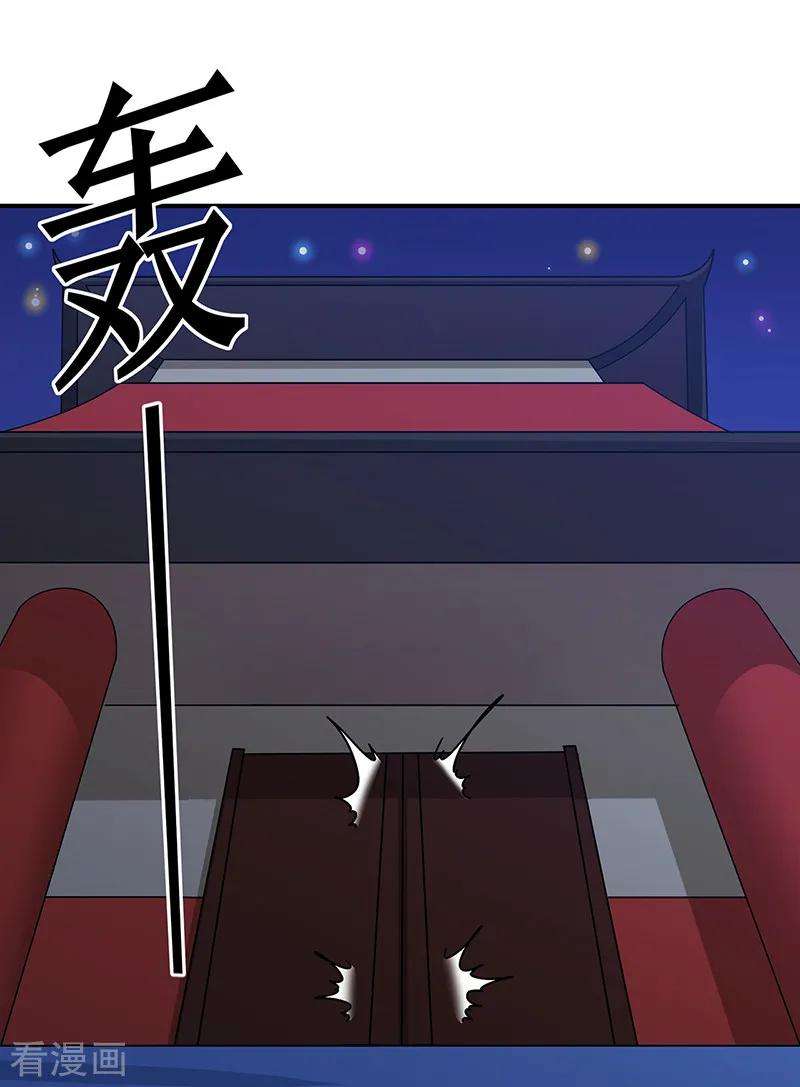 修仙狂徒114话 乌鸦嘴