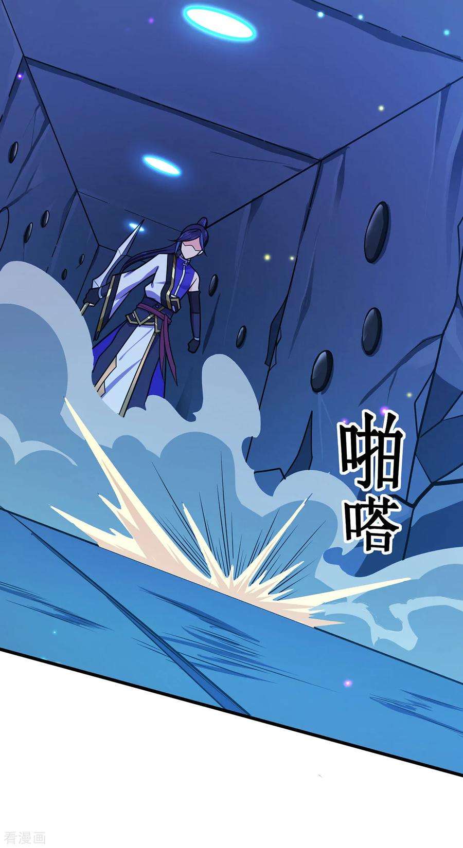修仙狂徒115话 第二个考验