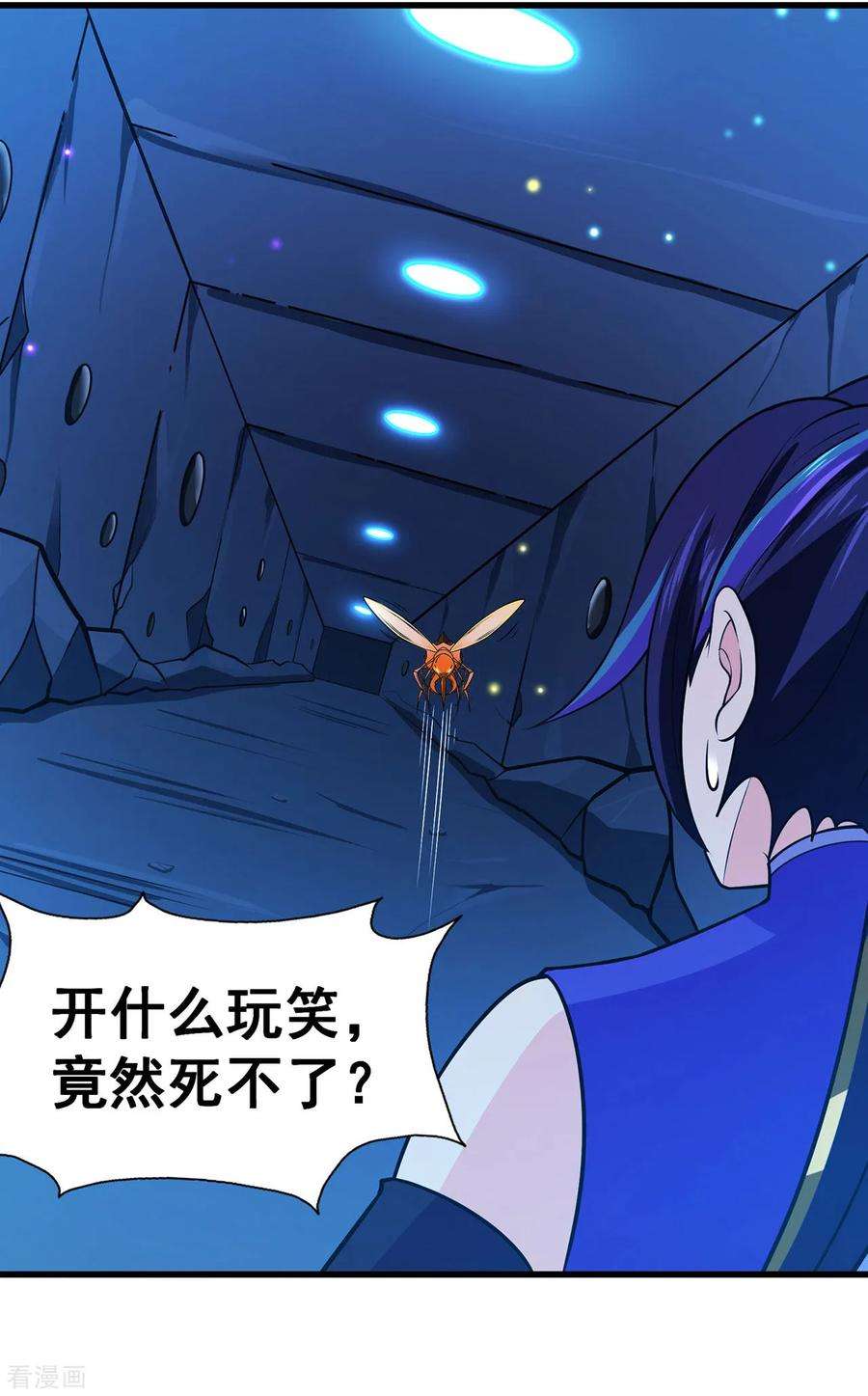 修仙狂徒115话 第二个考验