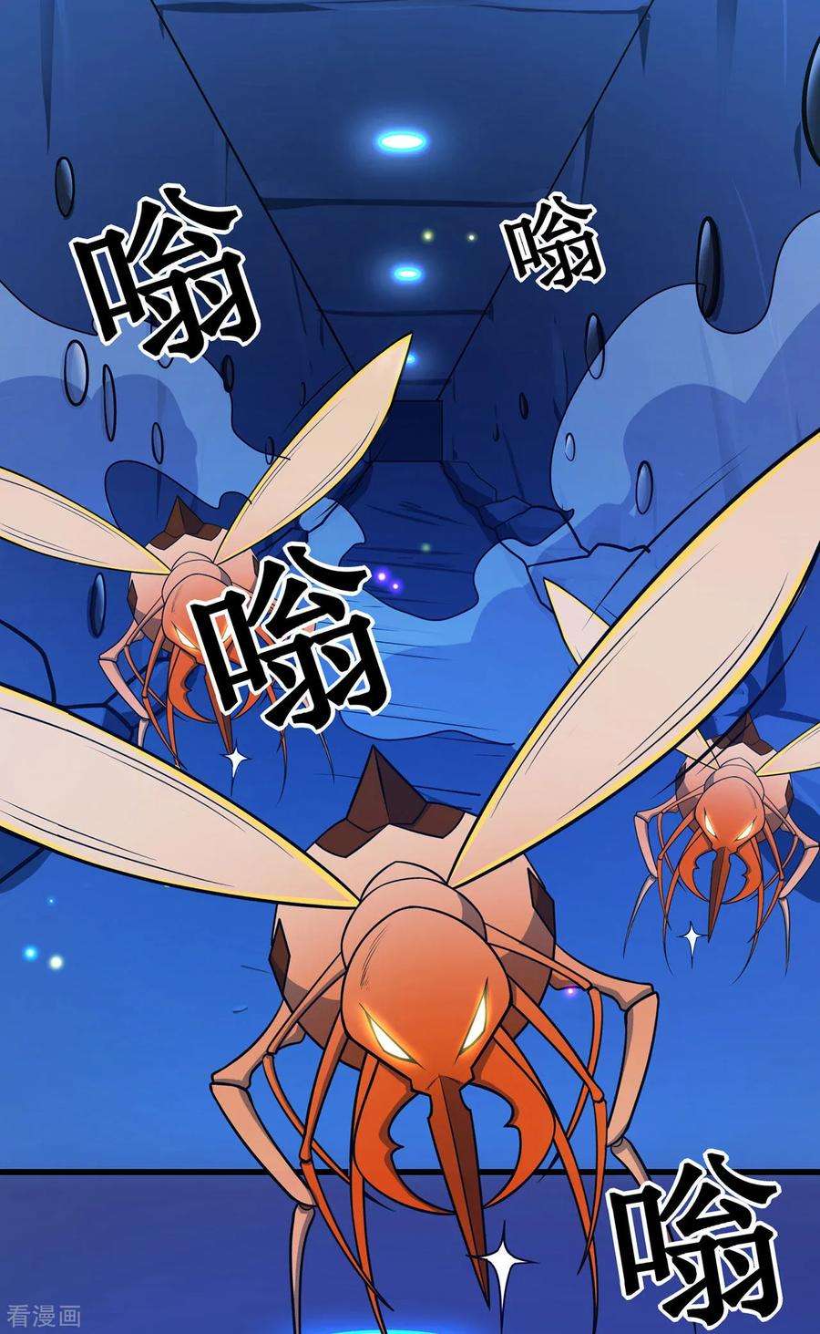 修仙狂徒115话 第二个考验