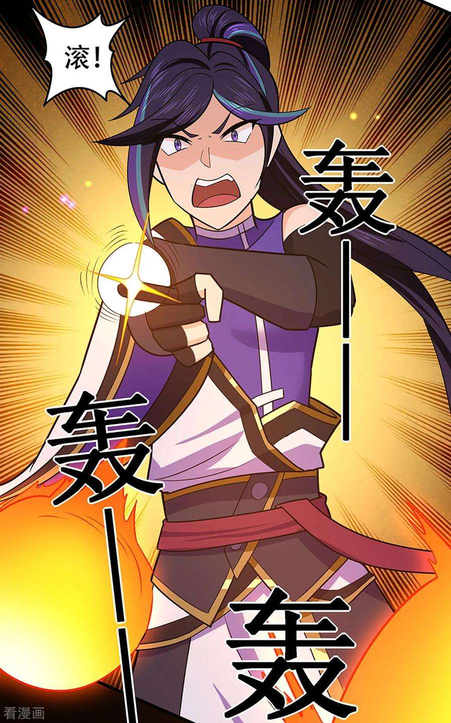 修仙狂徒115话 第二个考验