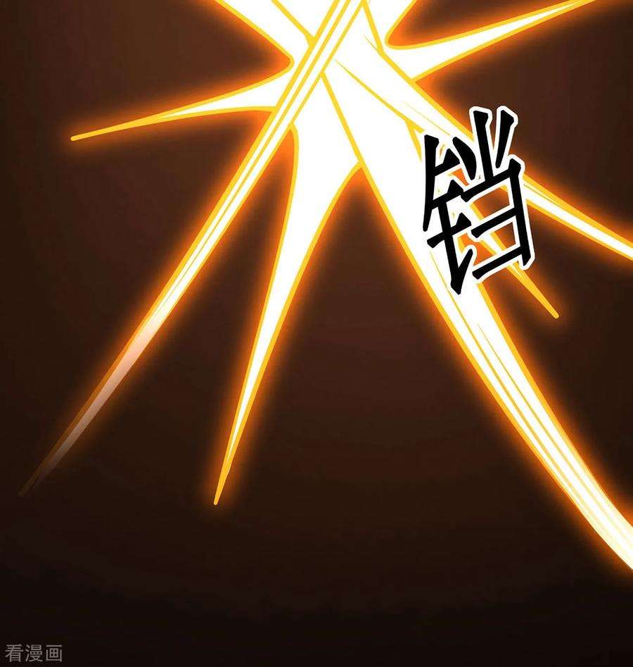 修仙狂徒115话 第二个考验