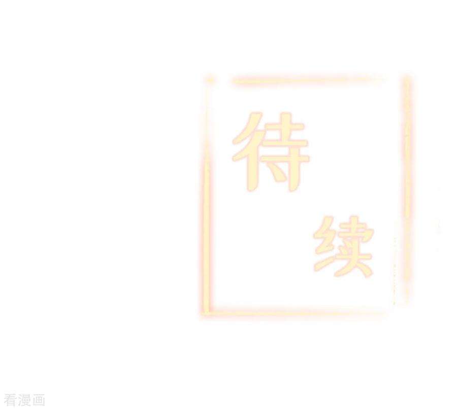 修仙狂徒116话 拒绝石老