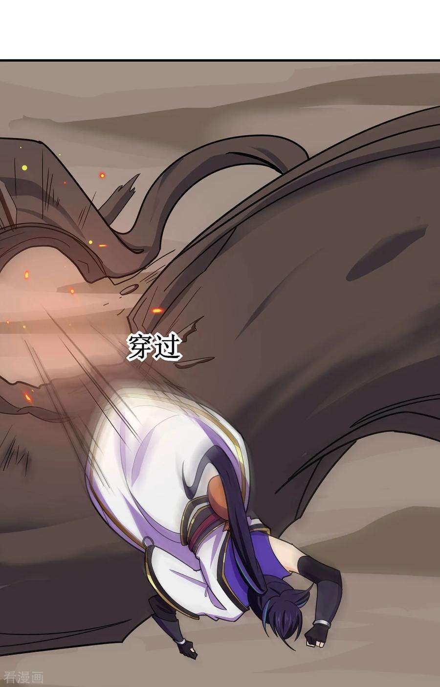 修仙狂徒117话 蛇槐谷