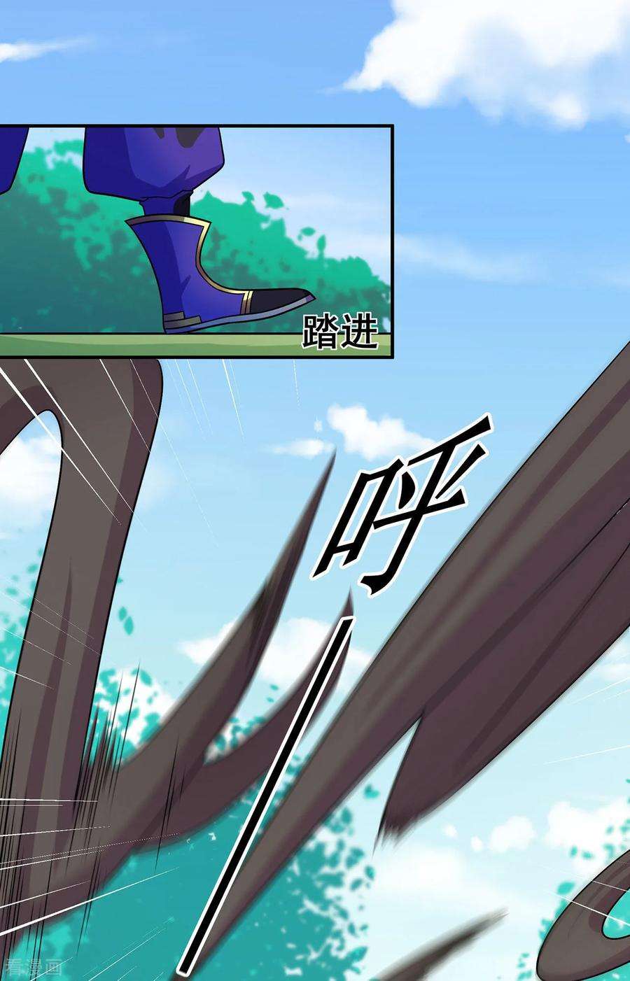 修仙狂徒117话 蛇槐谷