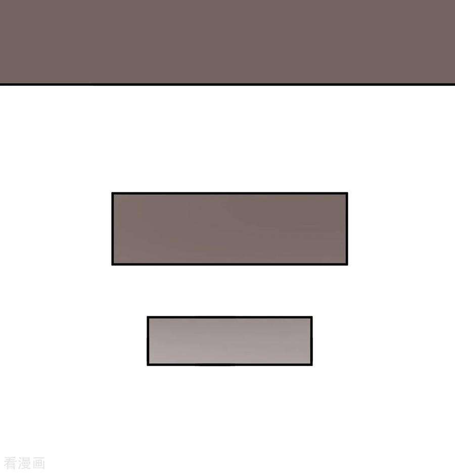 修仙狂徒119话 前往水灵关