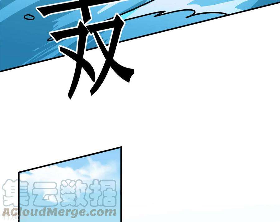 修仙狂徒120话 闯入水灵关