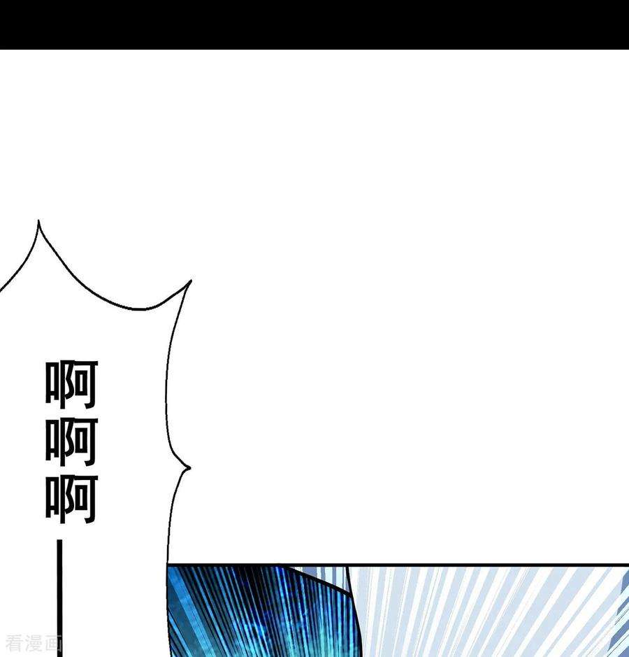 修仙狂徒121话 战水龙