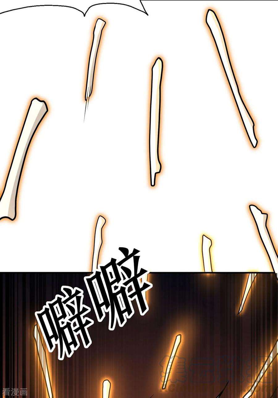 修仙狂徒121话 战水龙
