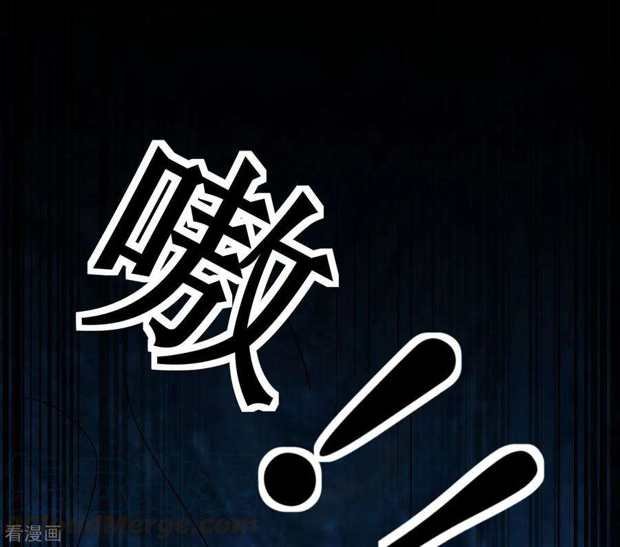修仙狂徒121话 战水龙