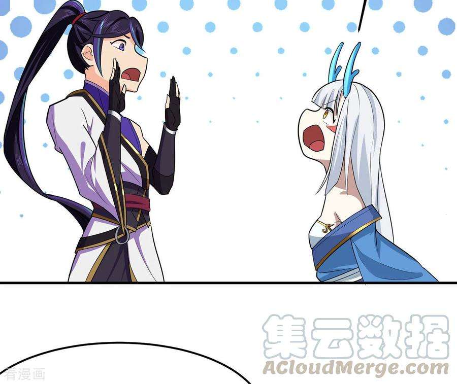 修仙狂徒121话 战水龙