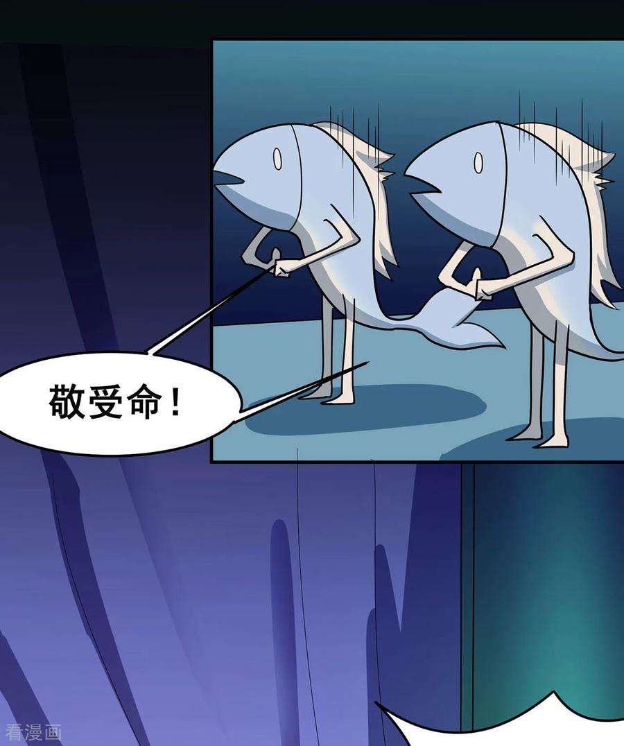 修仙狂徒122话 调整