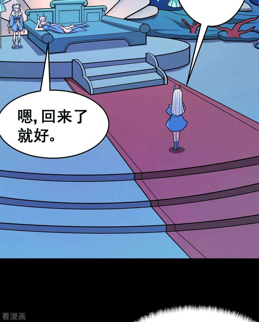 修仙狂徒122话 调整