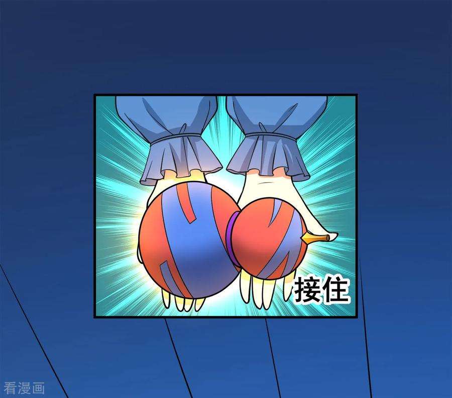 修仙狂徒123话 谁是大玉