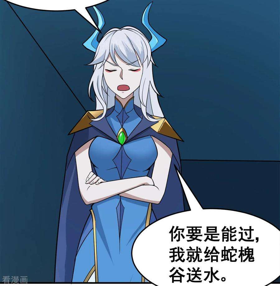 修仙狂徒123话 谁是大玉
