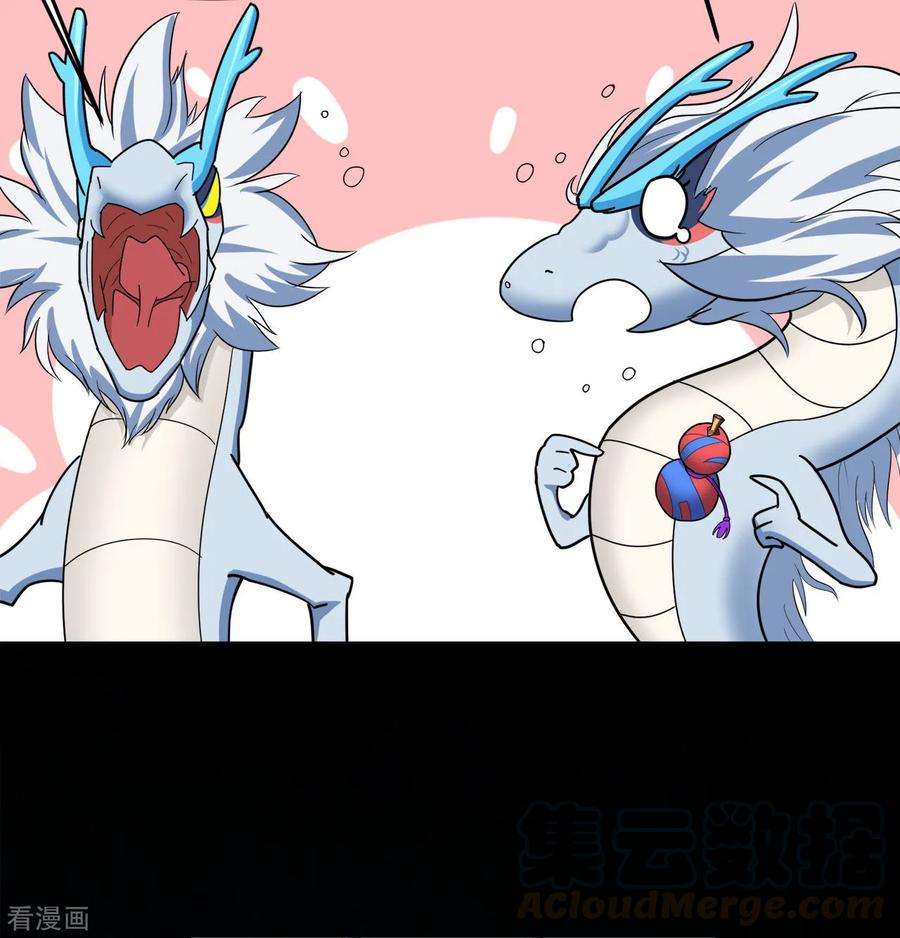 修仙狂徒123话 谁是大玉