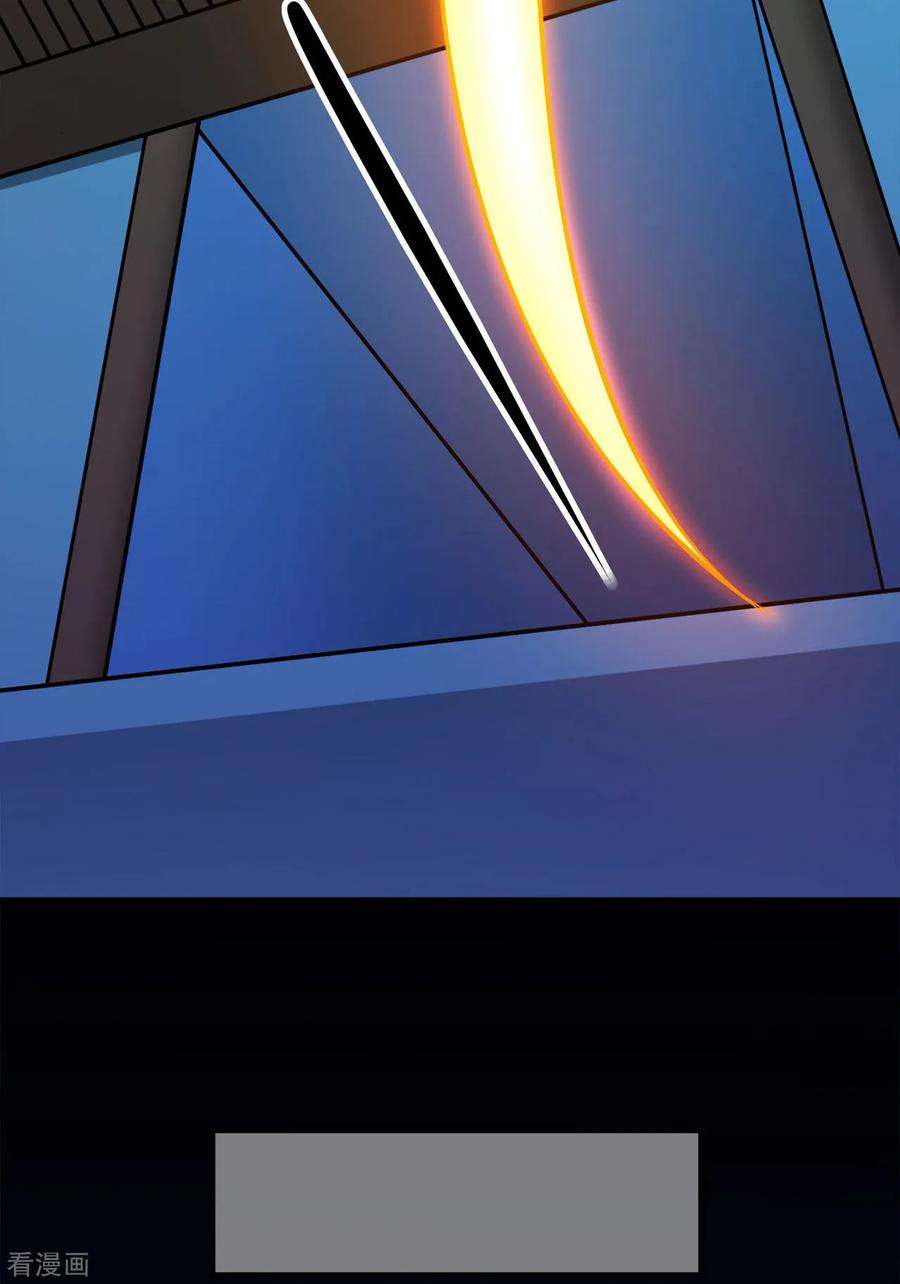 修仙狂徒123话 谁是大玉