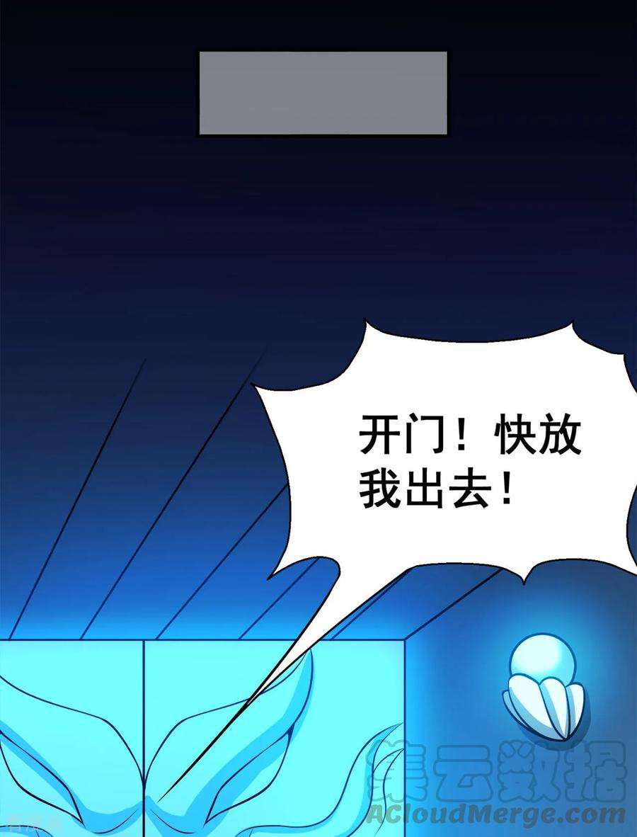 修仙狂徒123话 谁是大玉