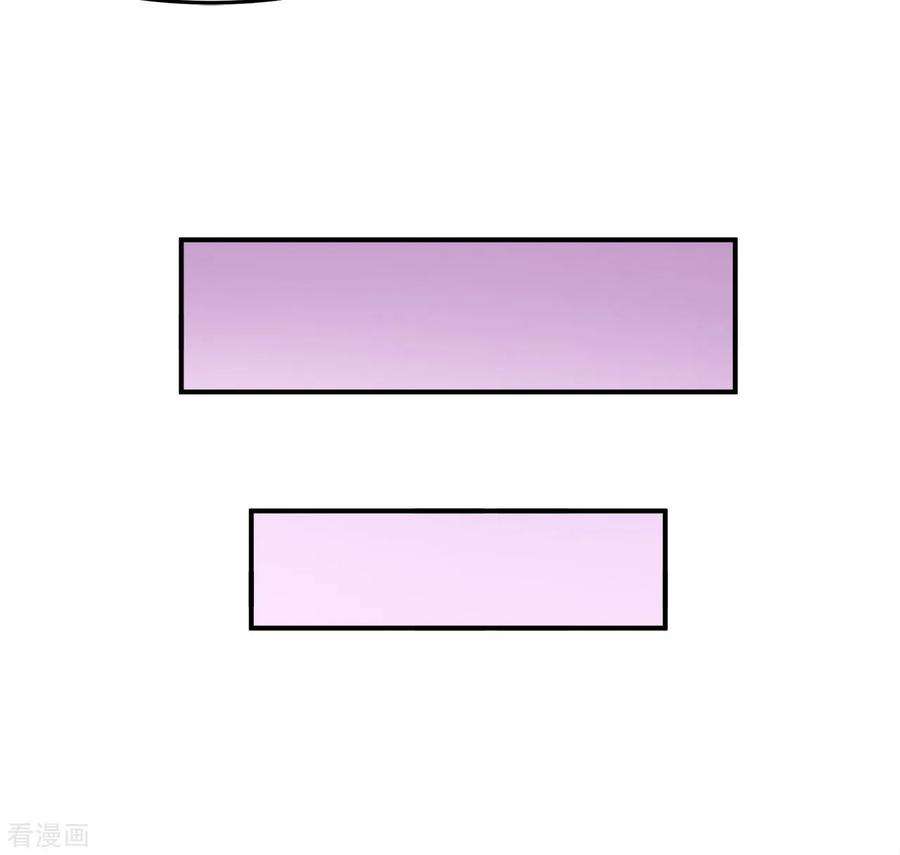 修仙狂徒124话 小玉