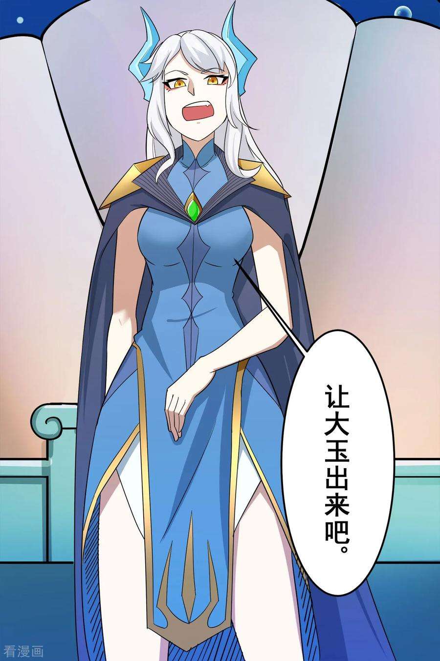 修仙狂徒124话 小玉