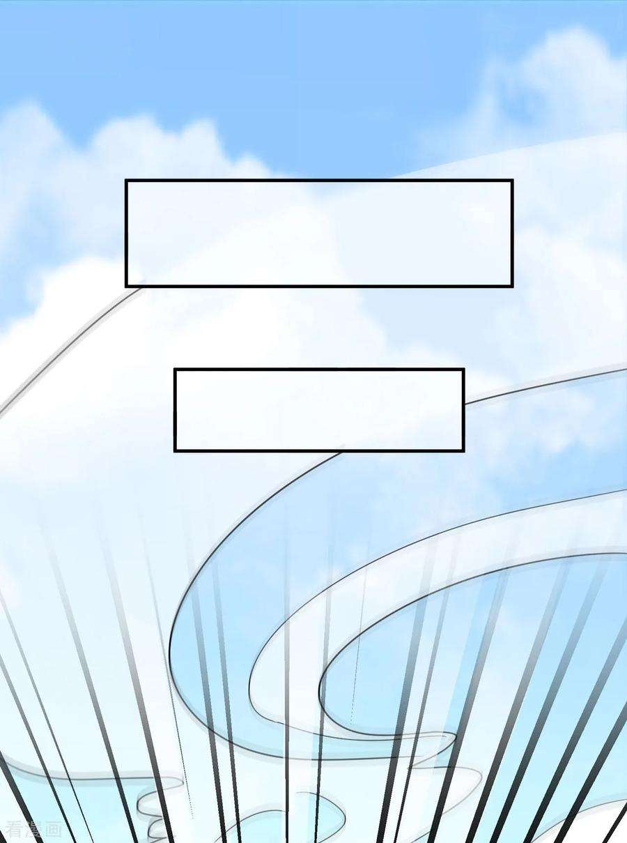 修仙狂徒124话 小玉