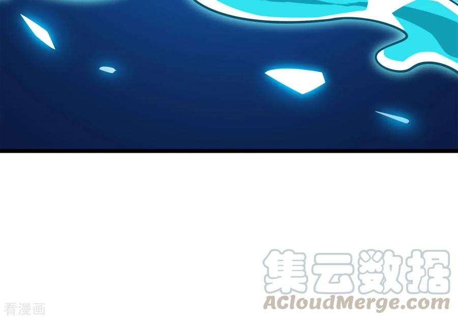 修仙狂徒125话 沧北寒火