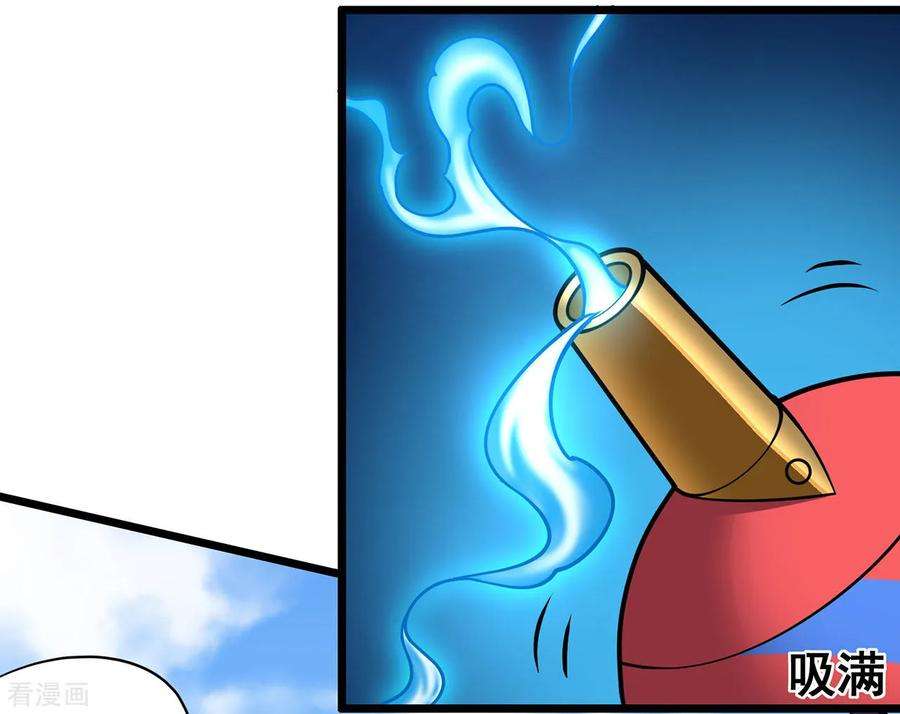 修仙狂徒126话 神兽火麟