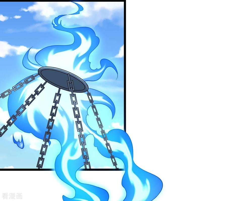 修仙狂徒126话 神兽火麟