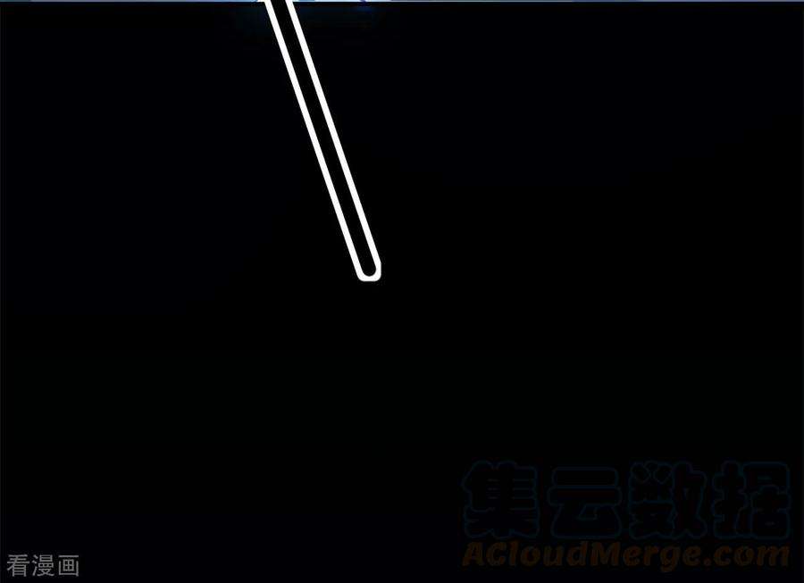 修仙狂徒127话 大玉殒命
