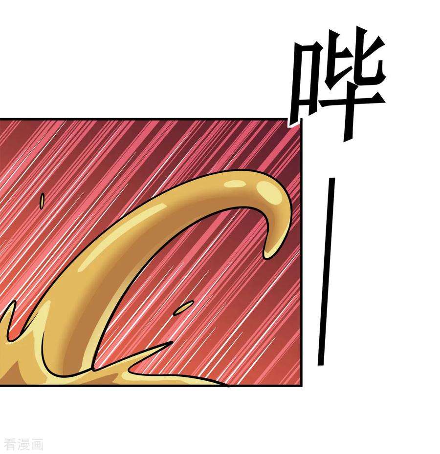 修仙狂徒128话 闯关的承诺
