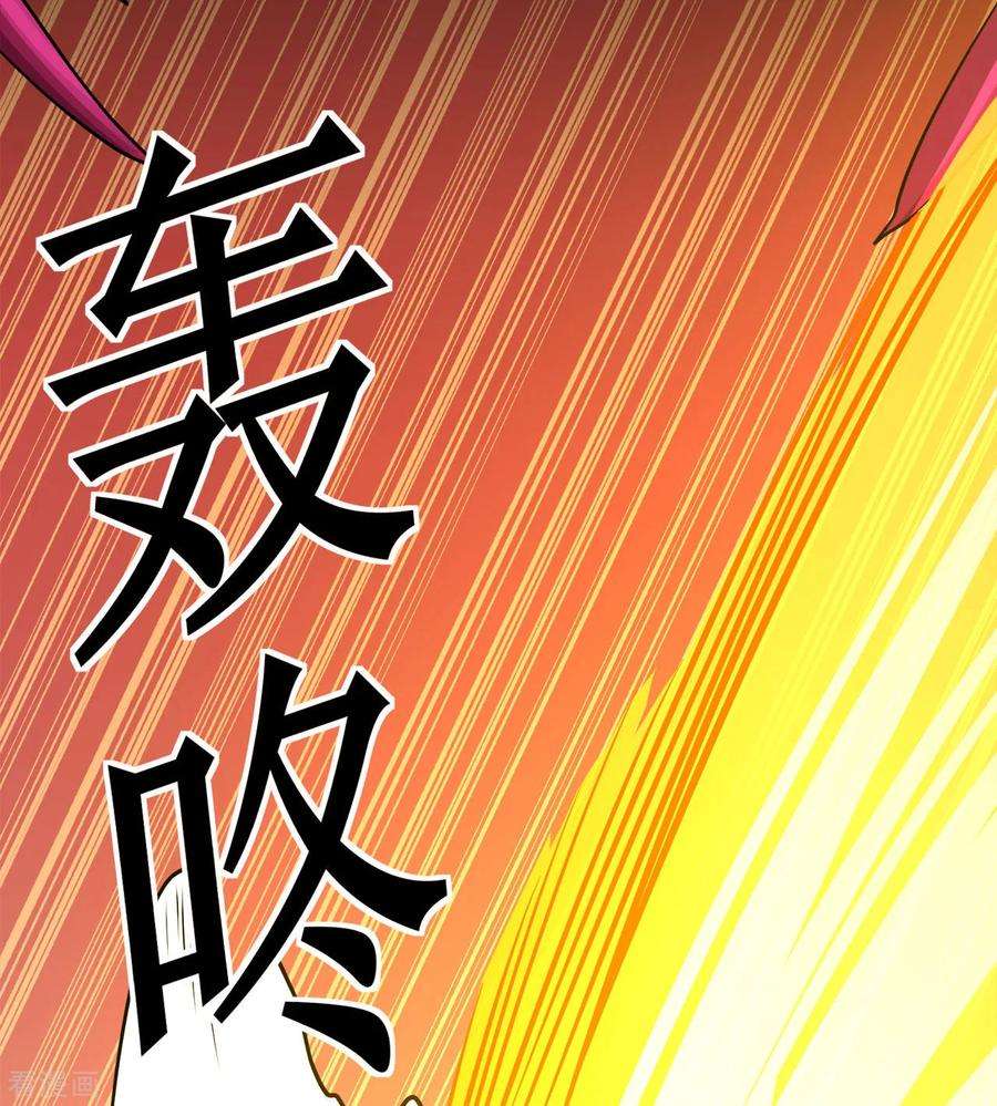 修仙狂徒128话 闯关的承诺