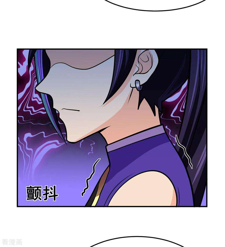 修仙狂徒131话 寒酸的礼物