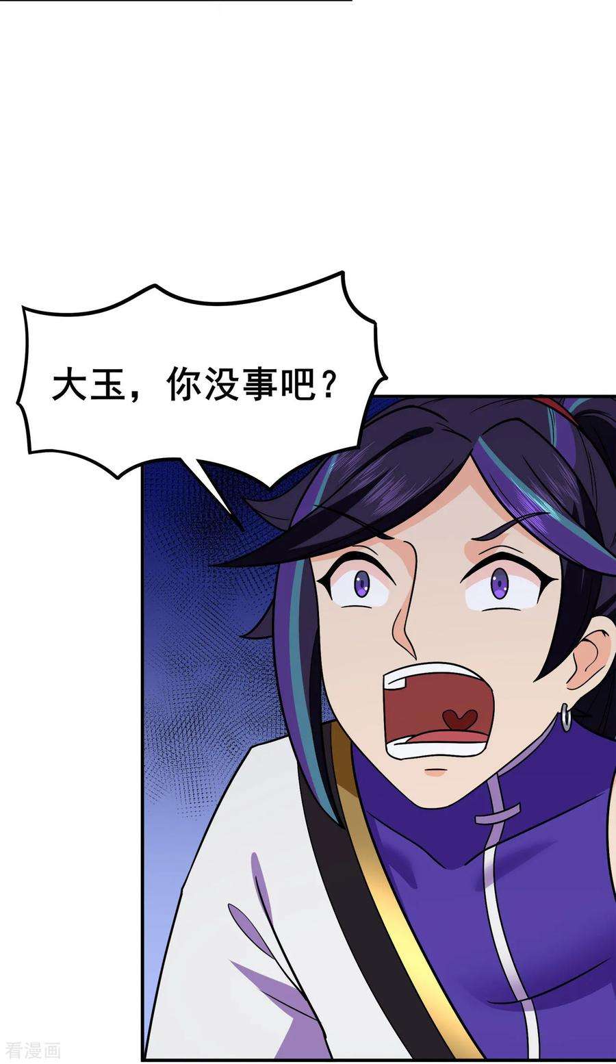 修仙狂徒132话 传送出关