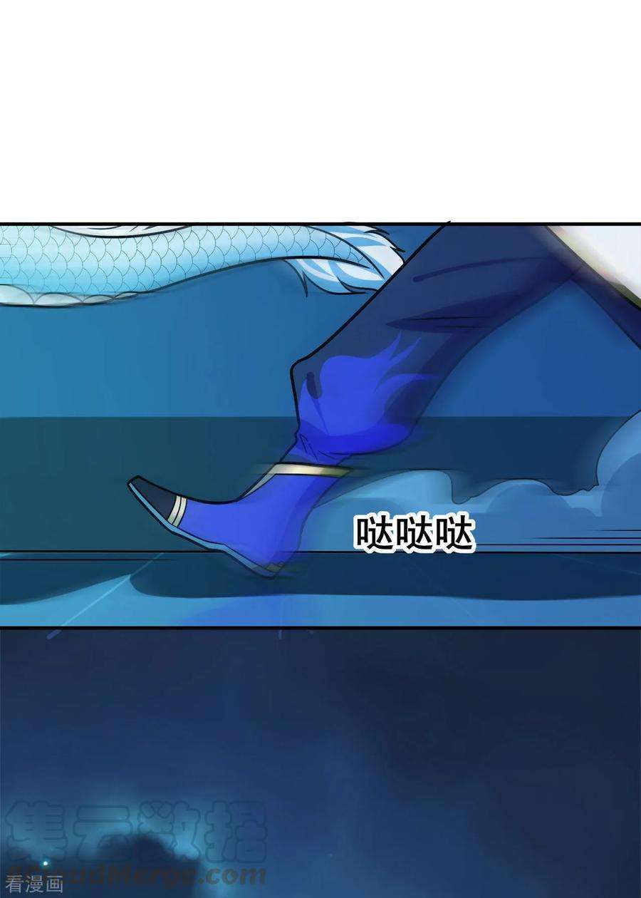 修仙狂徒132话 传送出关