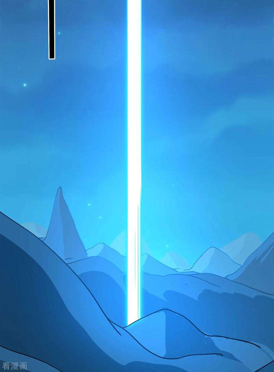 修仙狂徒132话 传送出关