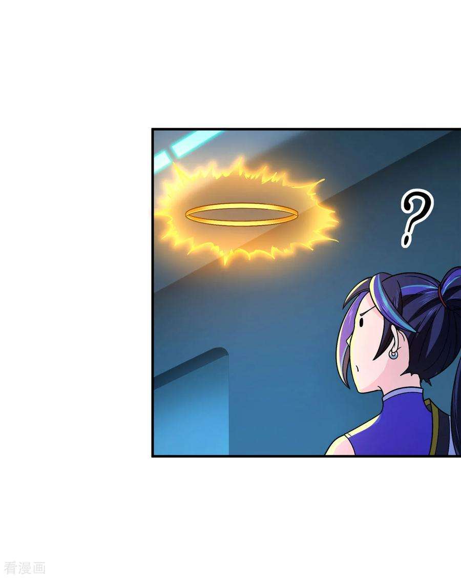 修仙狂徒132话 传送出关