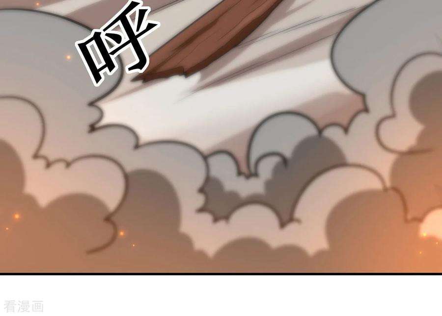 修仙狂徒134话 叶府逆子