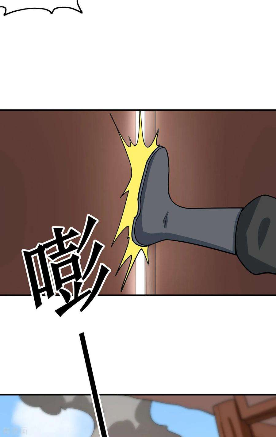 修仙狂徒134话 叶府逆子