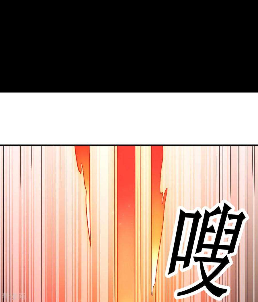 修仙狂徒135话 人渣就是人渣