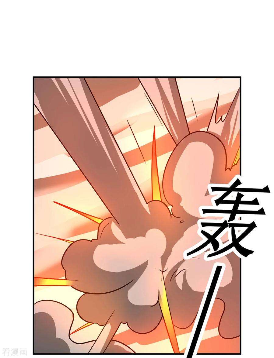 修仙狂徒135话 人渣就是人渣