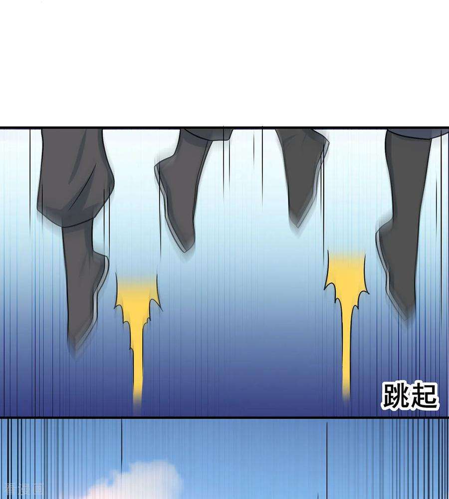 修仙狂徒135话 人渣就是人渣