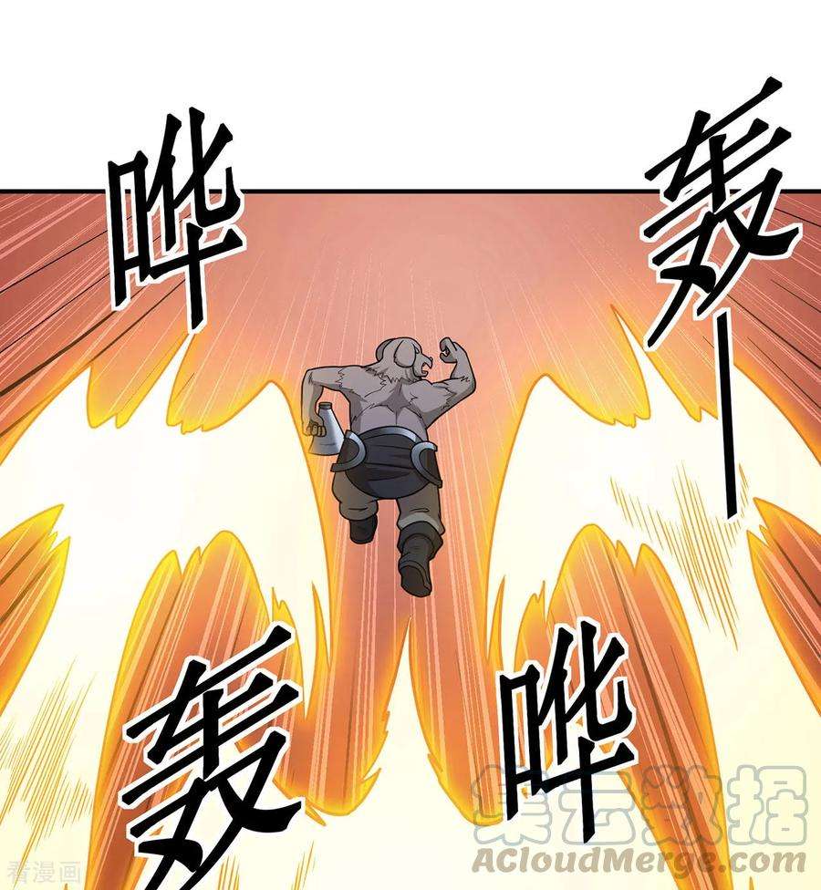 修仙狂徒137话 兄弟