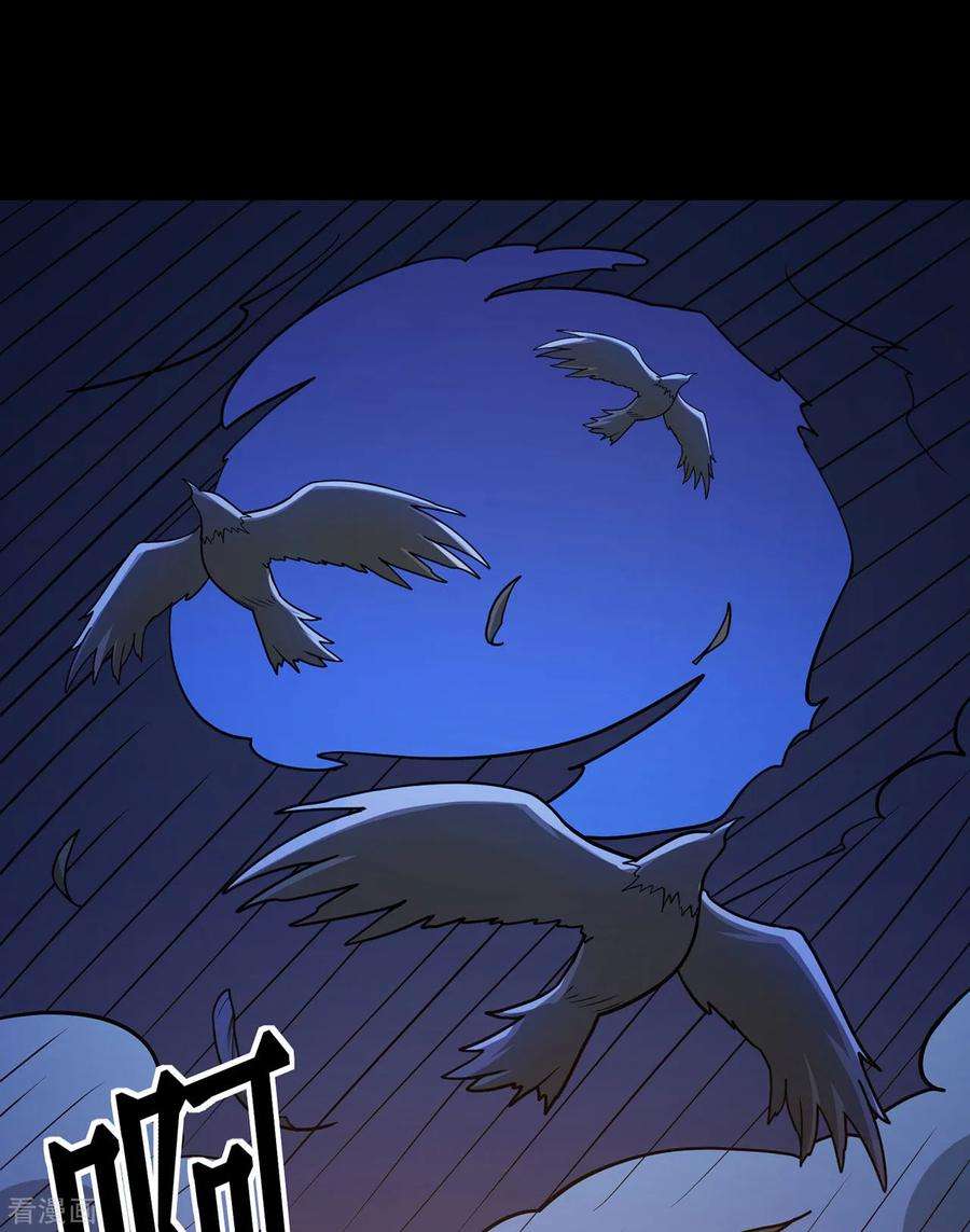 修仙狂徒137话 兄弟
