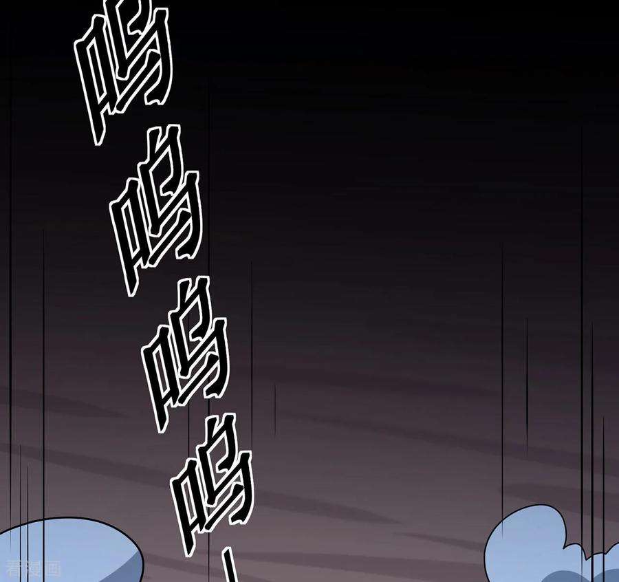 修仙狂徒137话 兄弟