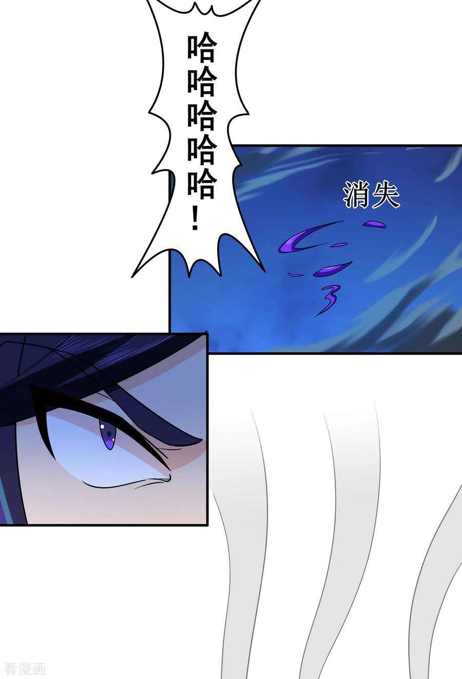 修仙狂徒139话 宗祠立誓