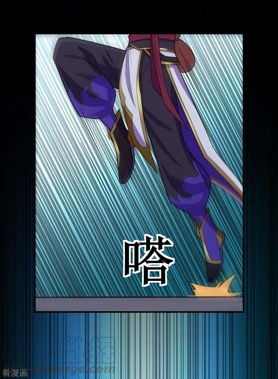 修仙狂徒139话 宗祠立誓