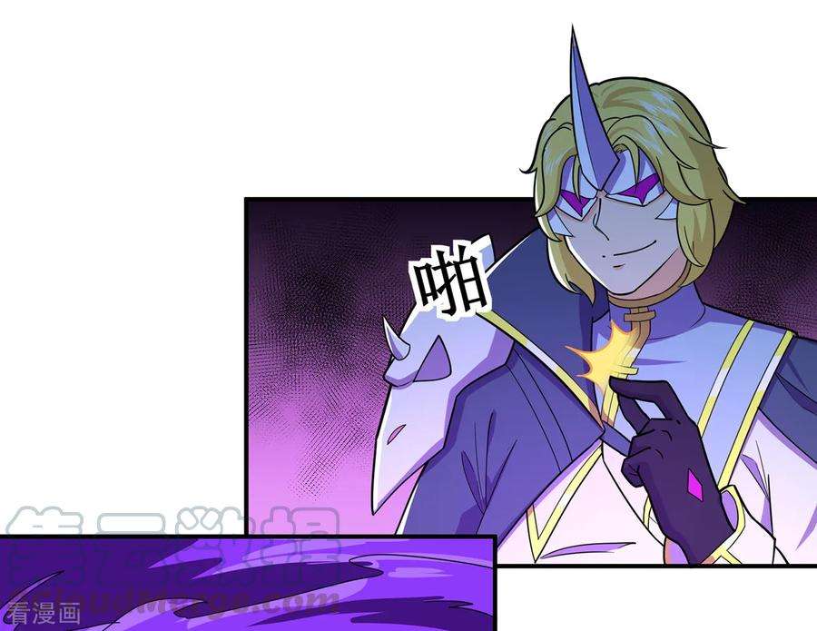 修仙狂徒139话 宗祠立誓