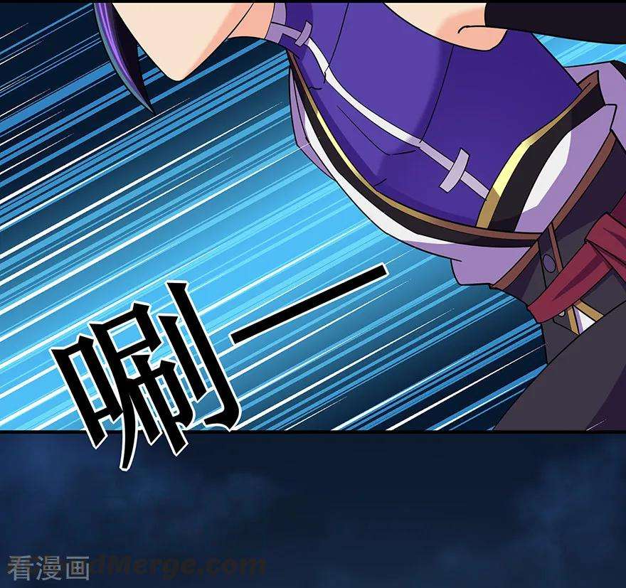 修仙狂徒141话 神挡杀神