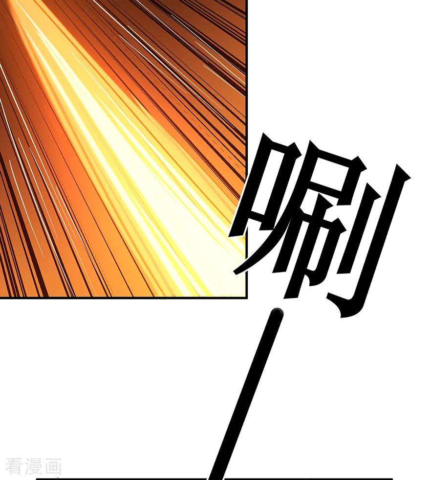 修仙狂徒141话 神挡杀神