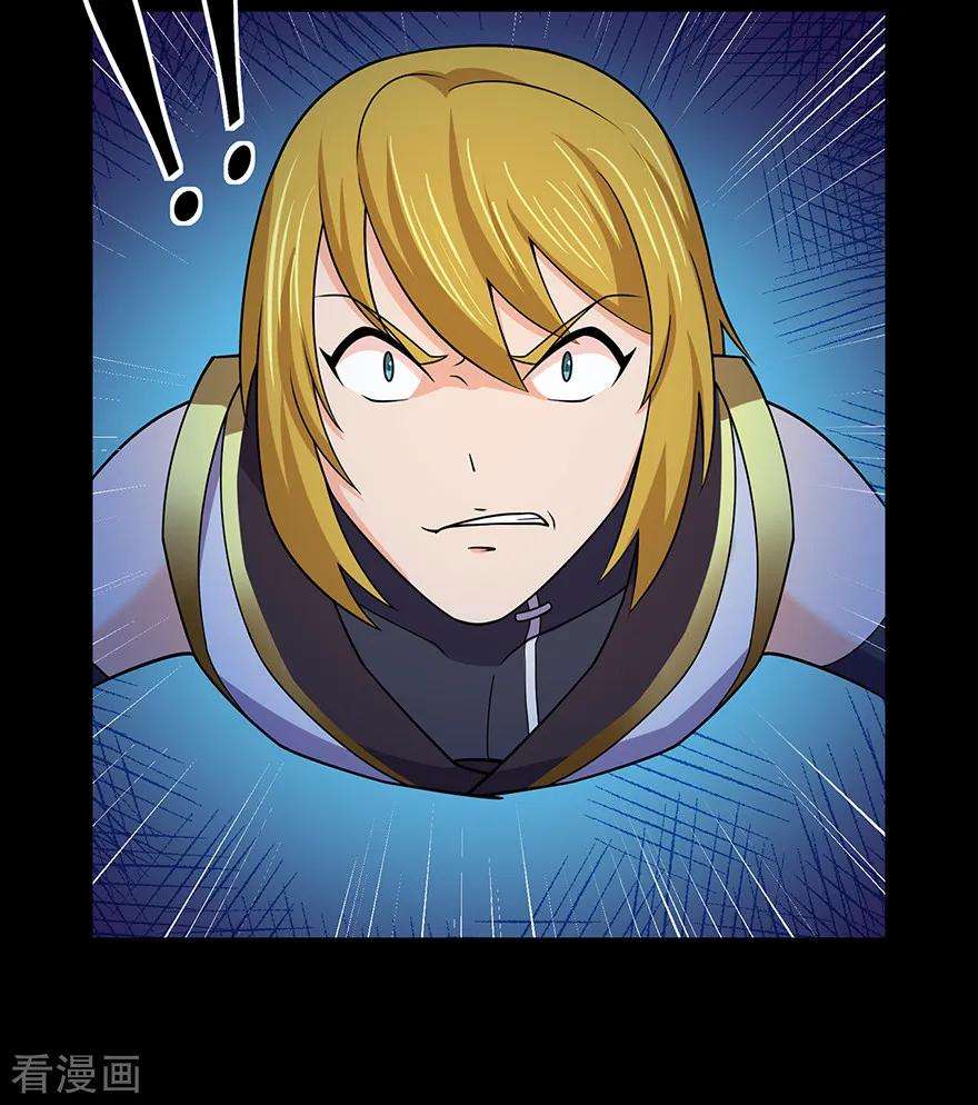 修仙狂徒142话 灵药山的敌人